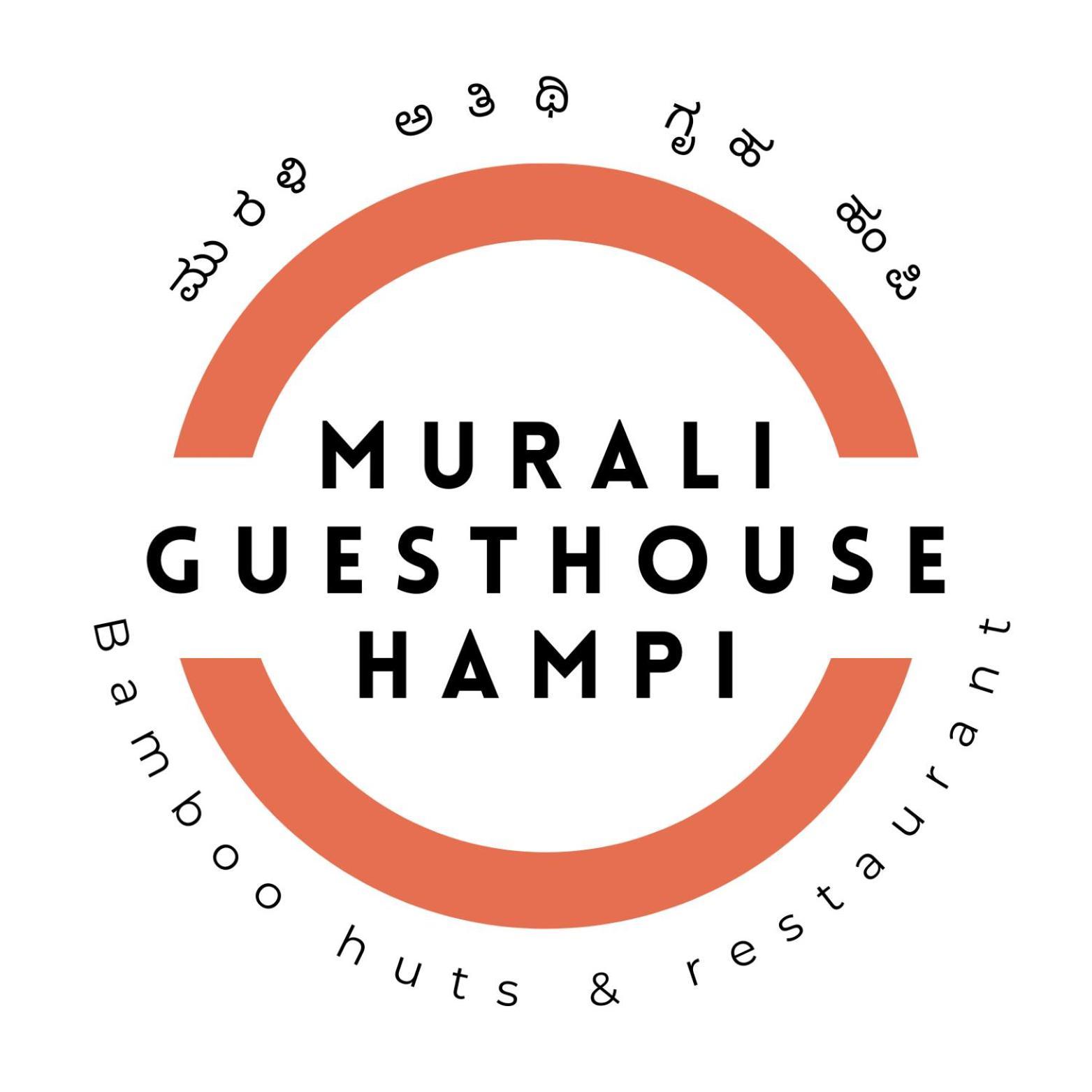 Murali Guesthouse Hampi Esterno foto